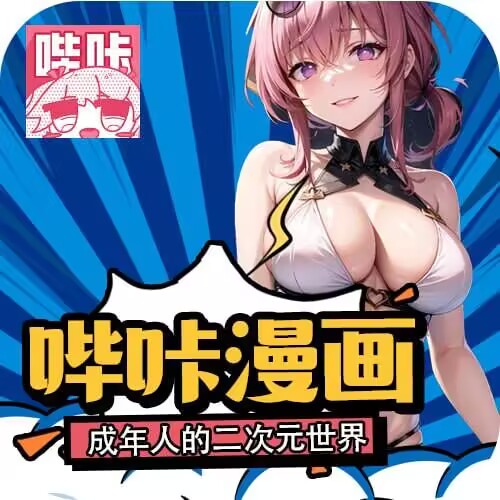 菜单2图标